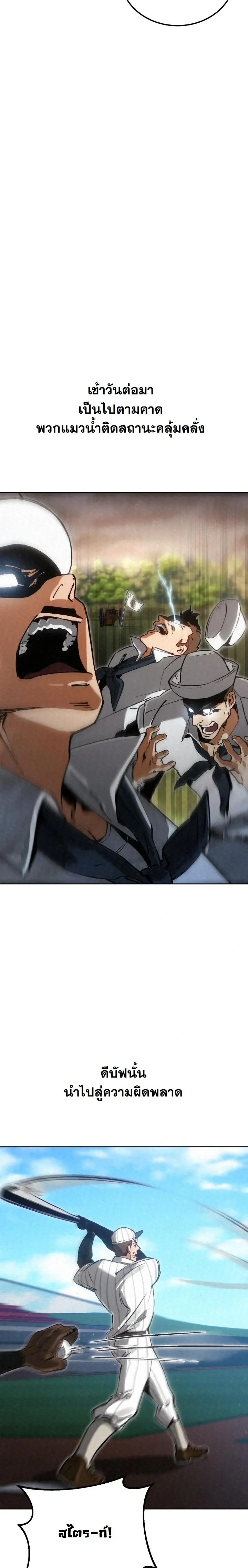 หน้าที่ 33