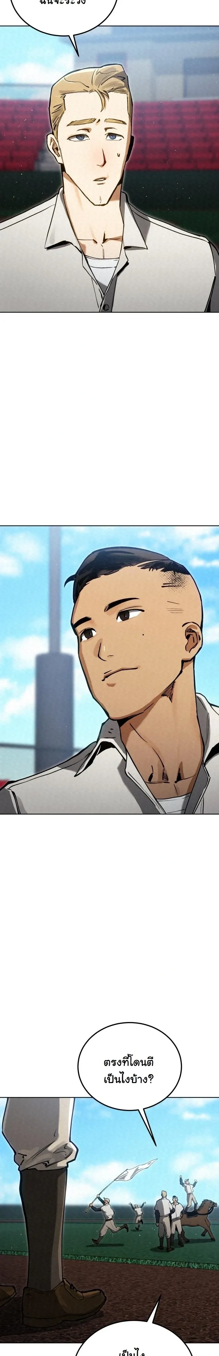 หน้าที่ 37