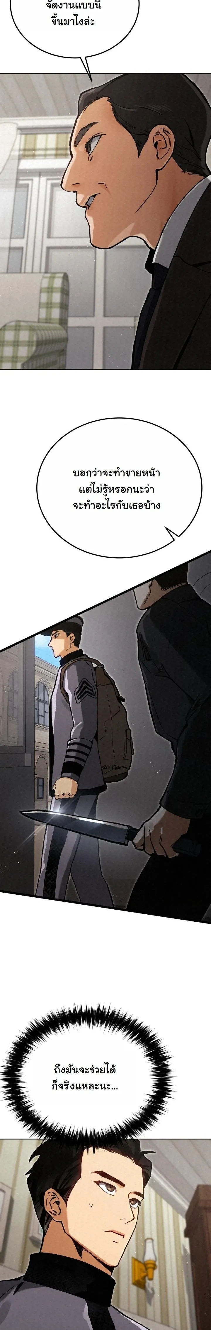 หน้าที่ 31