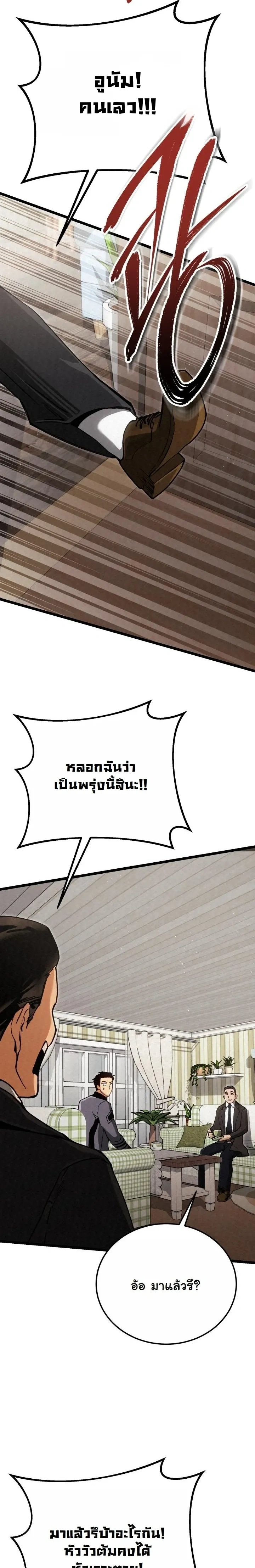 หน้าที่ 33