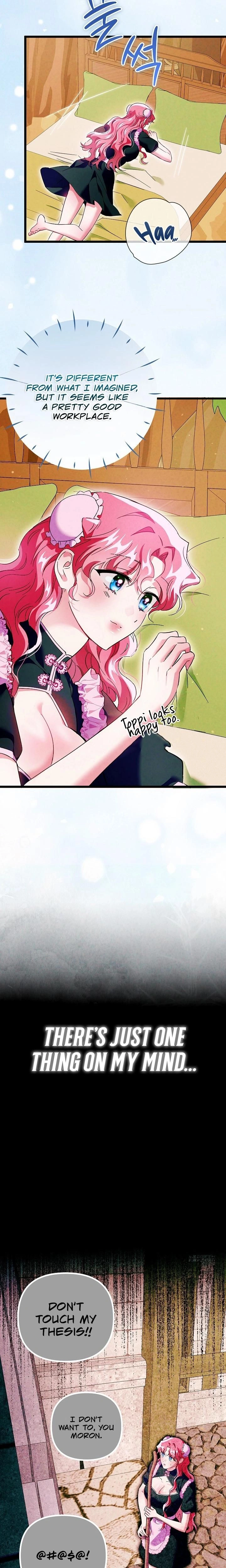 หน้าที่ 12