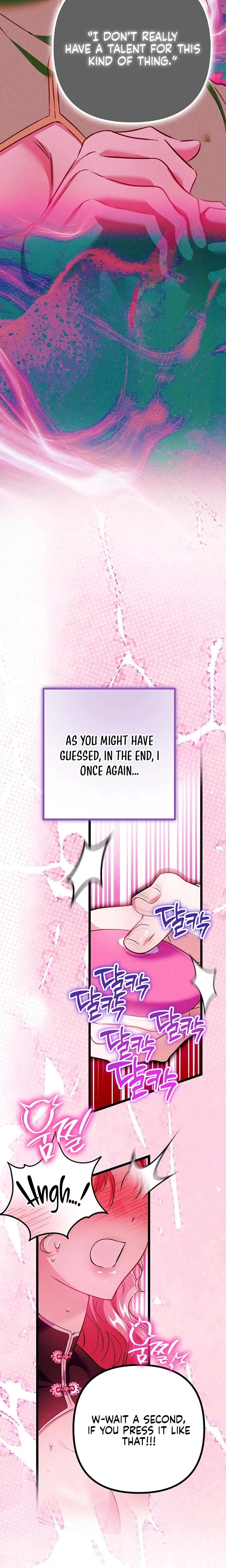 หน้าที่ 14