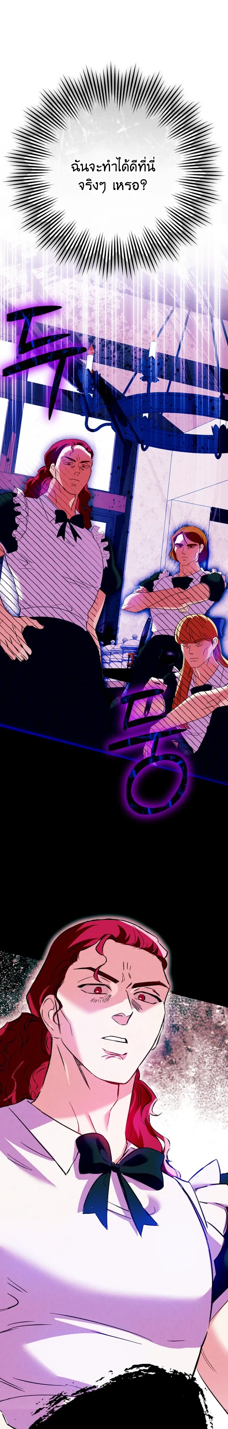 หน้าที่ 31