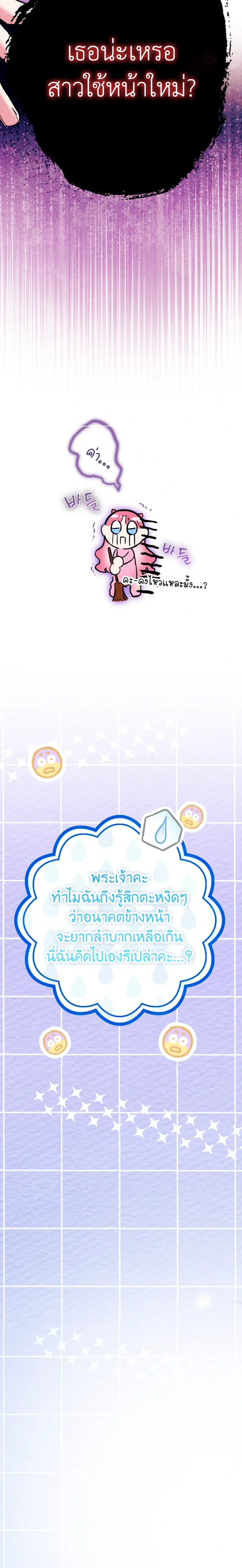 หน้าที่ 32