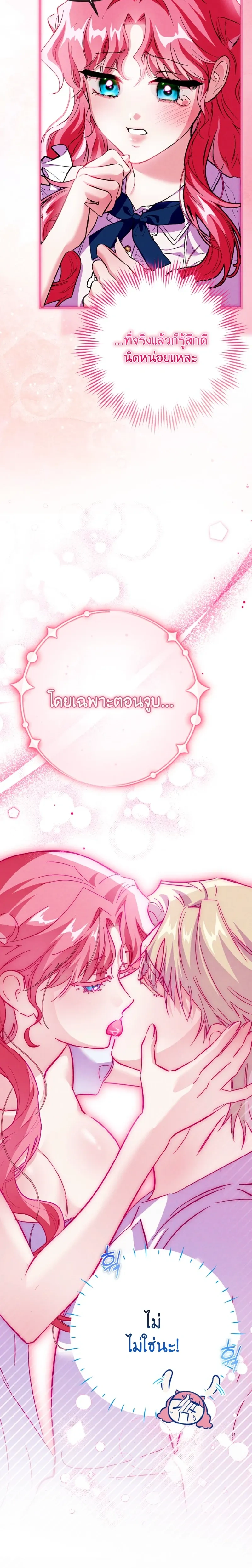 หน้าที่ 24