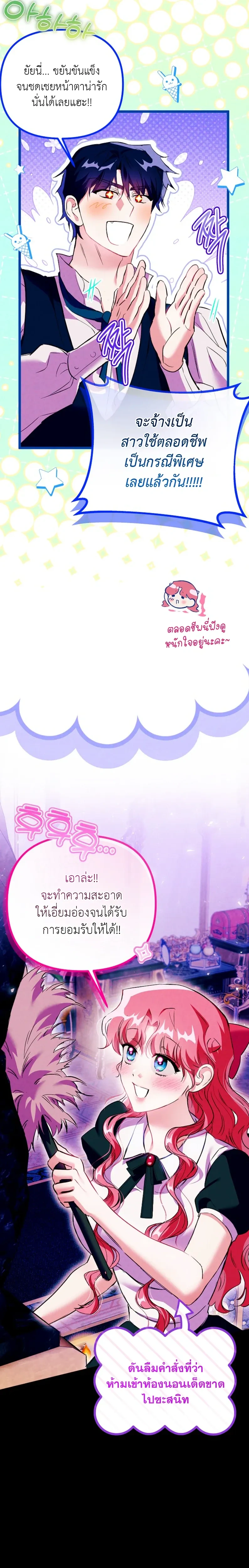 หน้าที่ 33