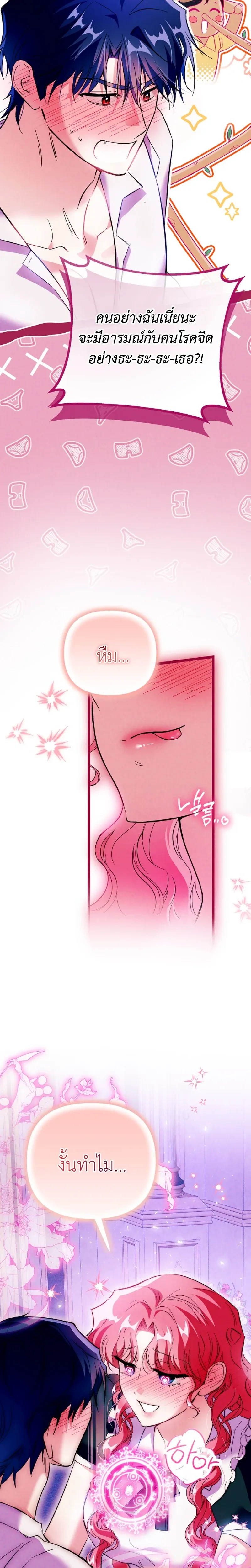 หน้าที่ 22