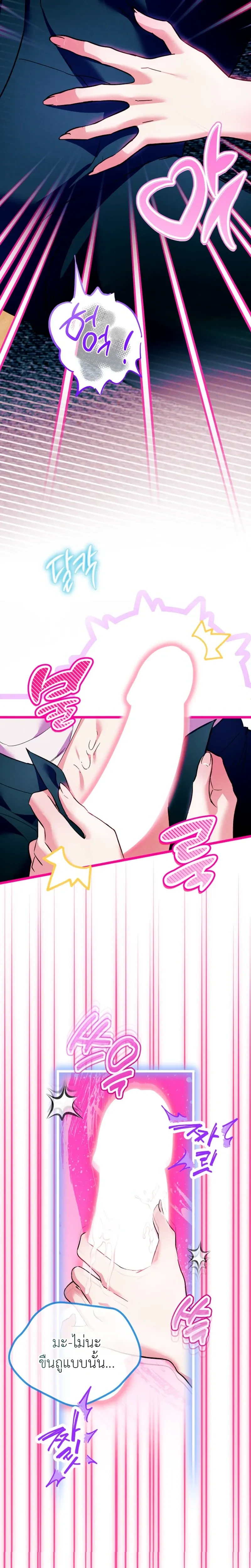 หน้าที่ 25