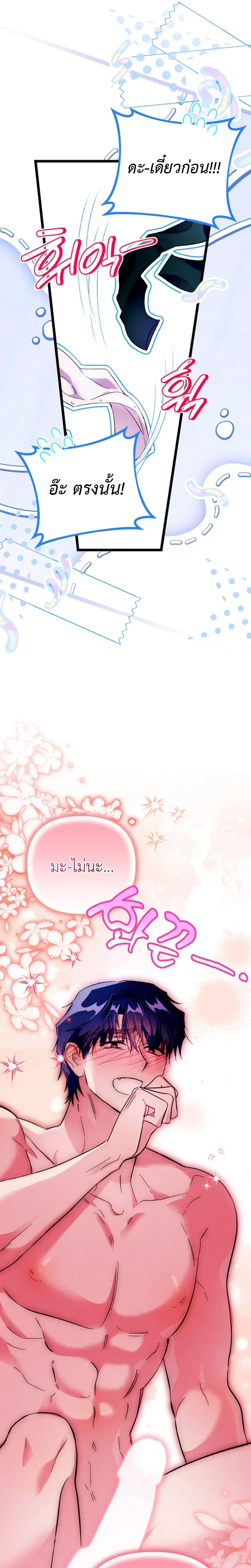 หน้าที่ 29