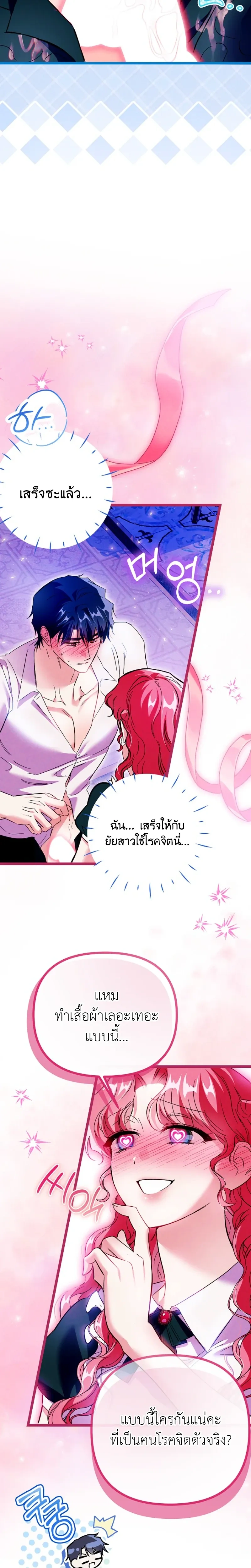 หน้าที่ 27