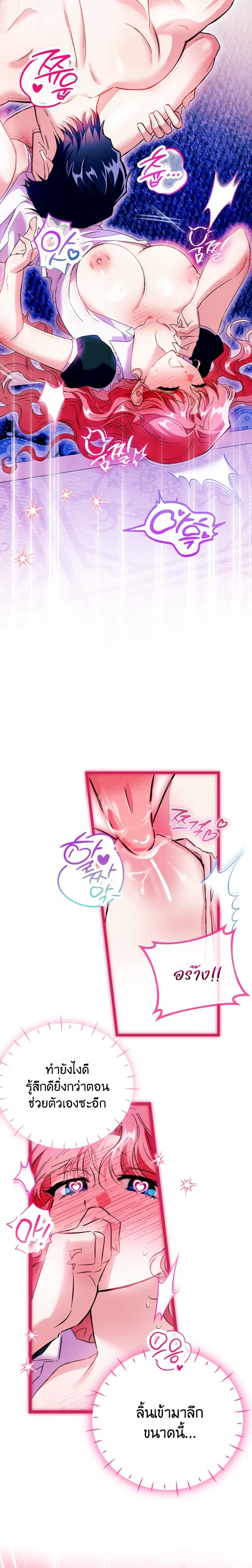 หน้าที่ 15