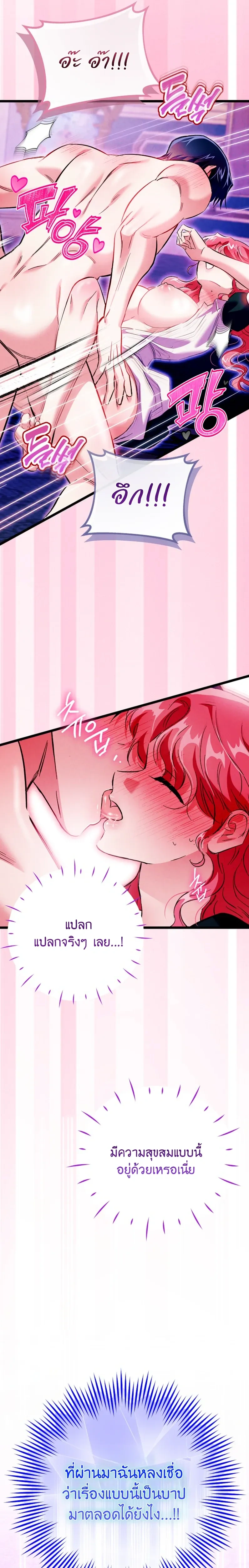 หน้าที่ 24