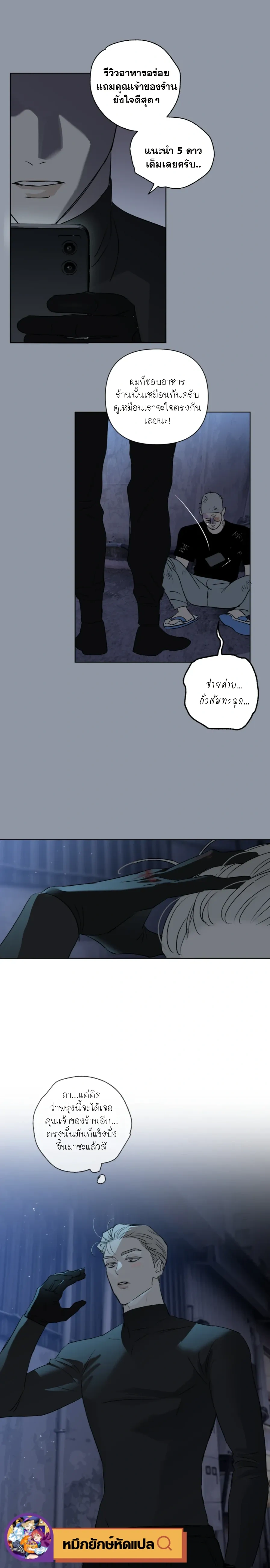 หน้าที่ 15