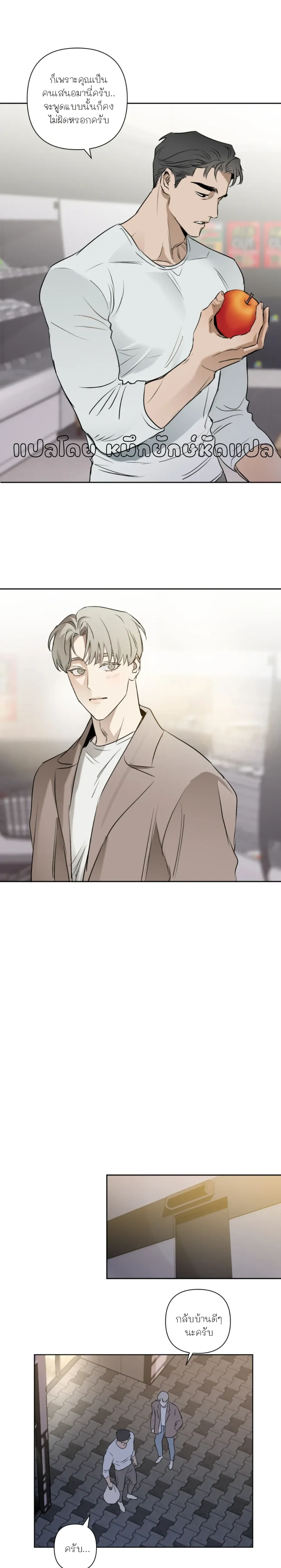 หน้าที่ 9