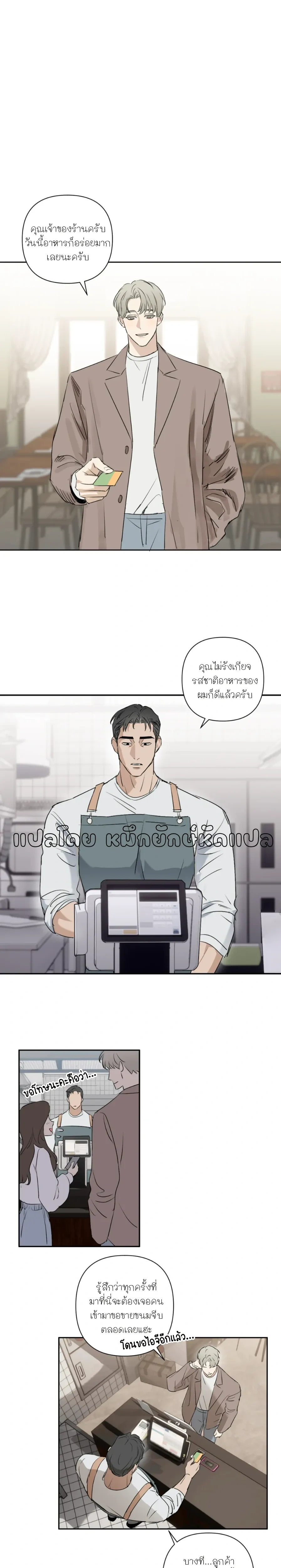 หน้าที่ 2
