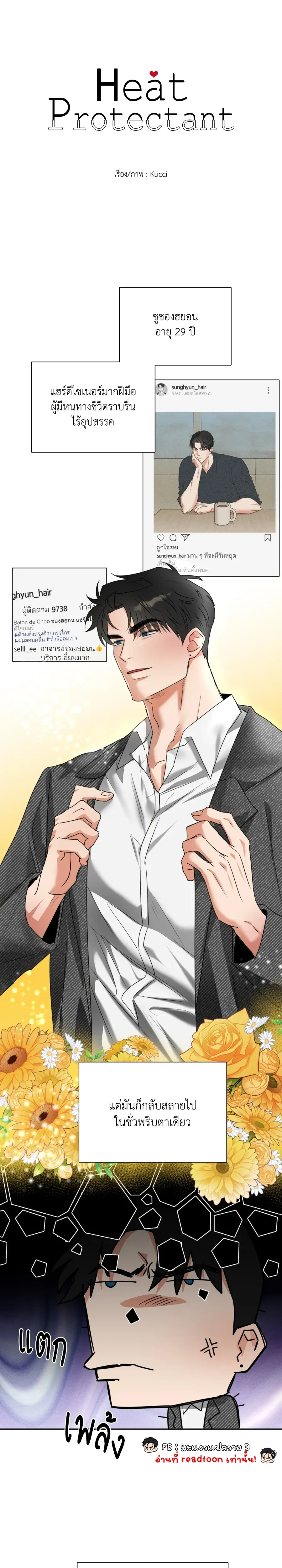 หน้าที่ 3