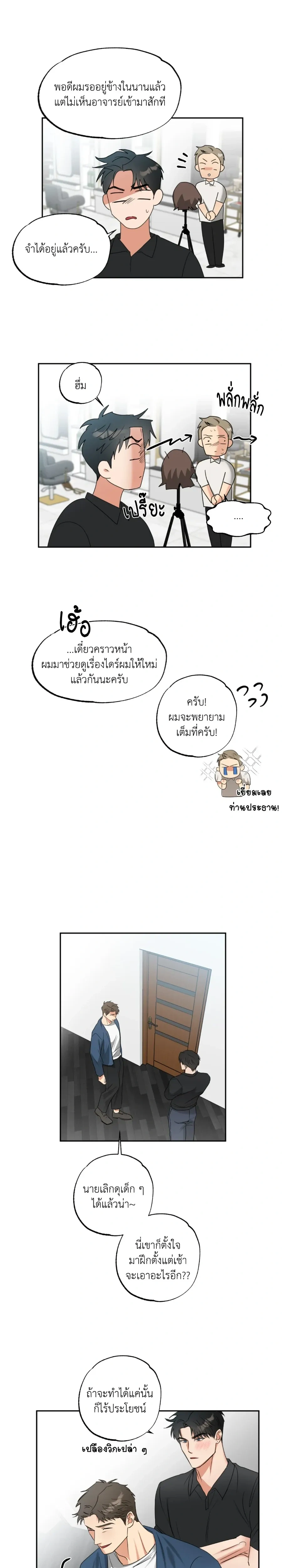 หน้าที่ 9