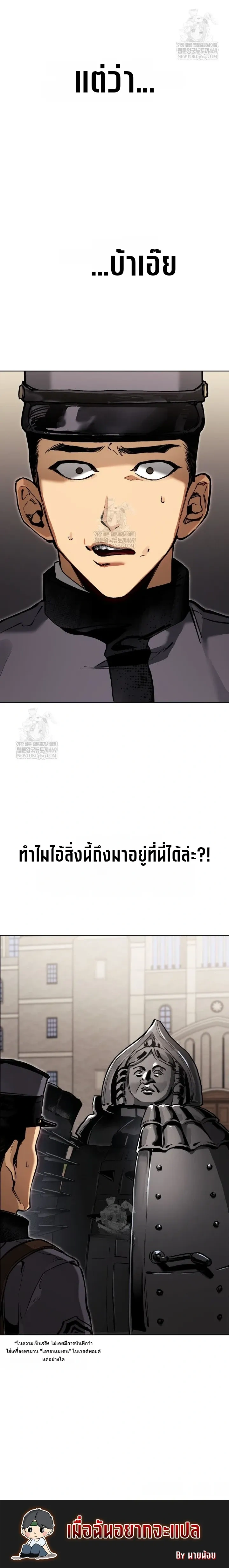 หน้าที่ 39