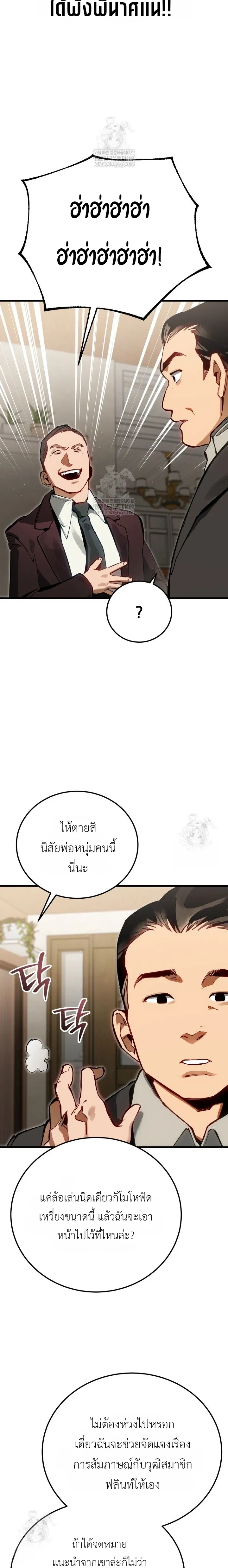 หน้าที่ 32