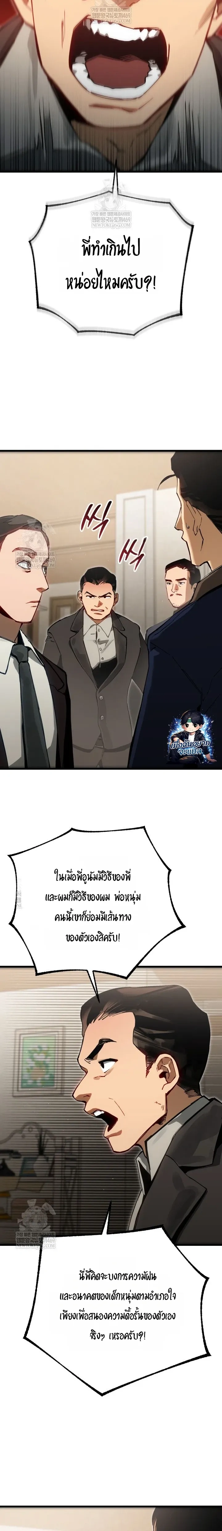 หน้าที่ 30