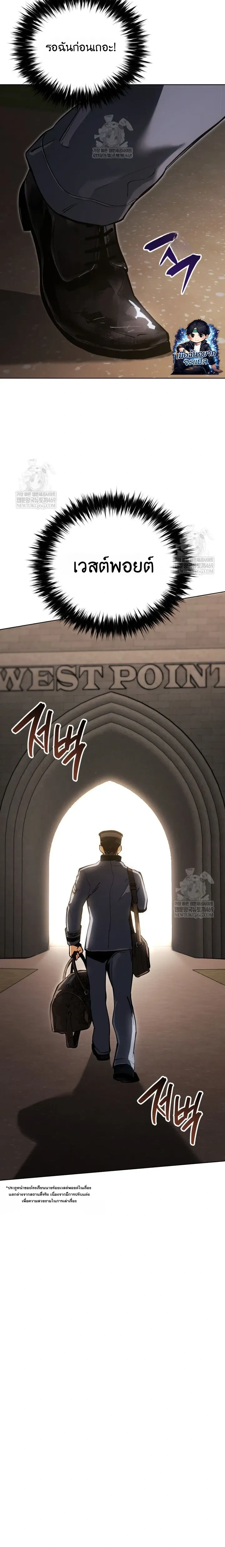 หน้าที่ 38