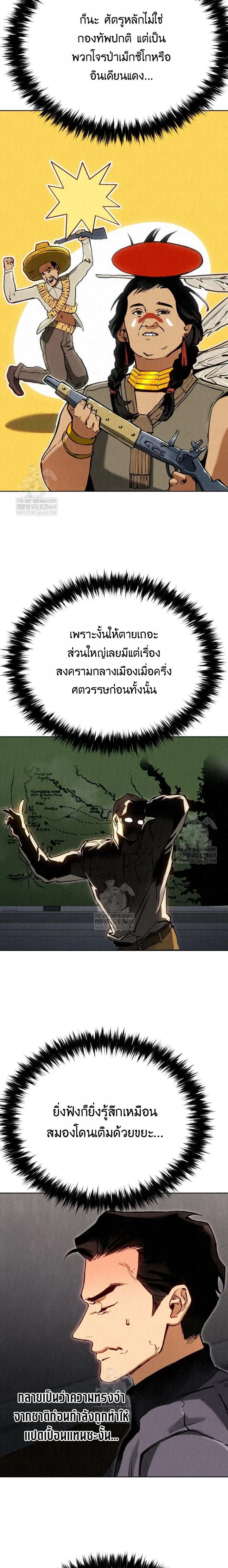 หน้าที่ 28