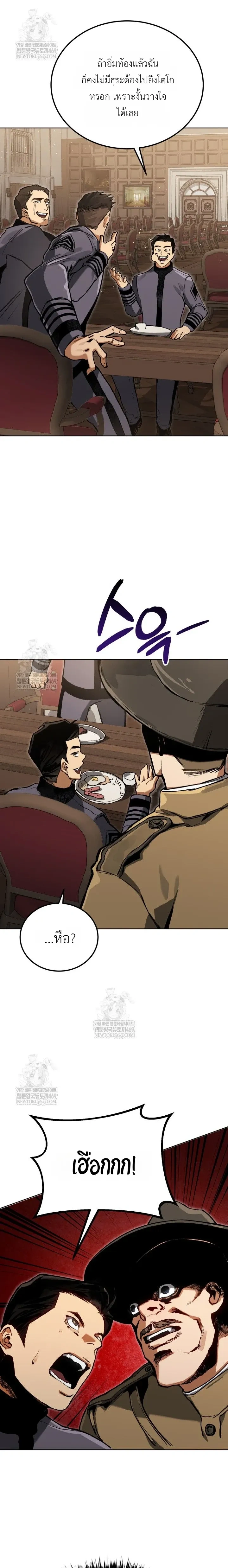 หน้าที่ 31