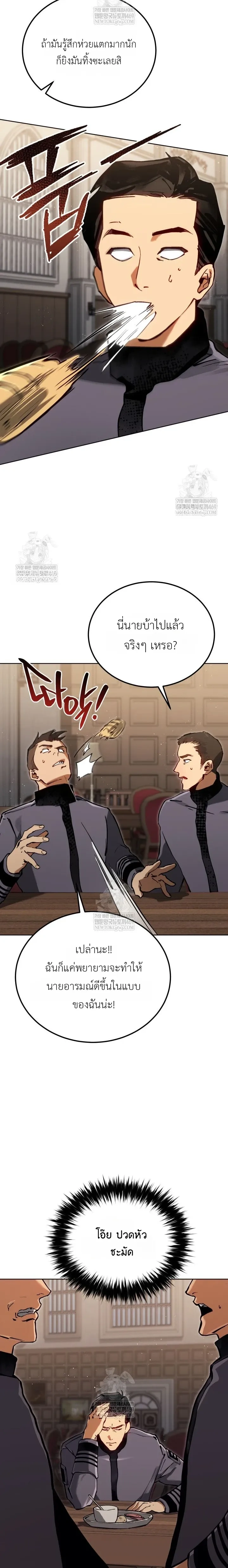 หน้าที่ 28