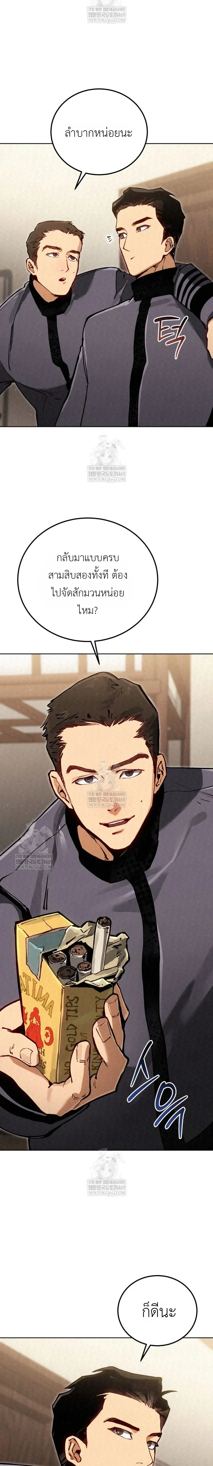 หน้าที่ 20