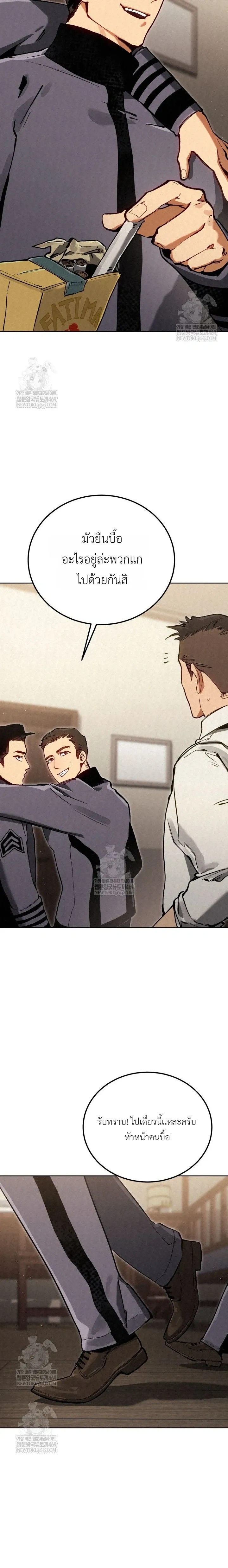 หน้าที่ 21