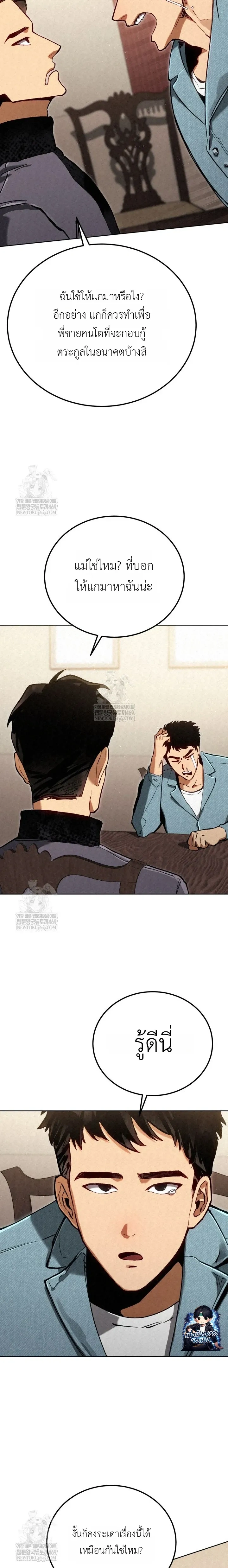 หน้าที่ 30