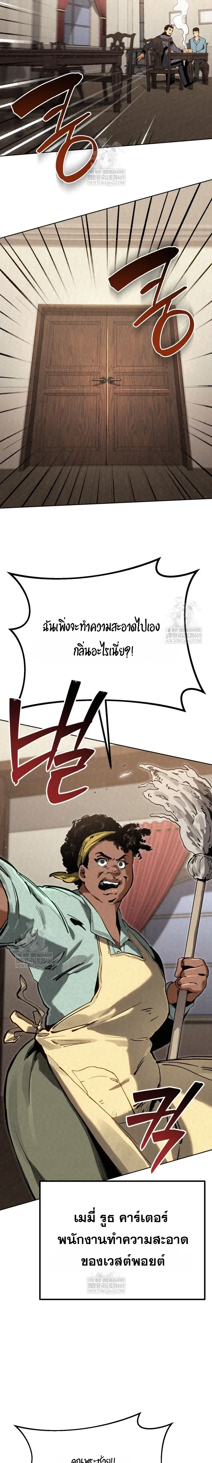 หน้าที่ 33