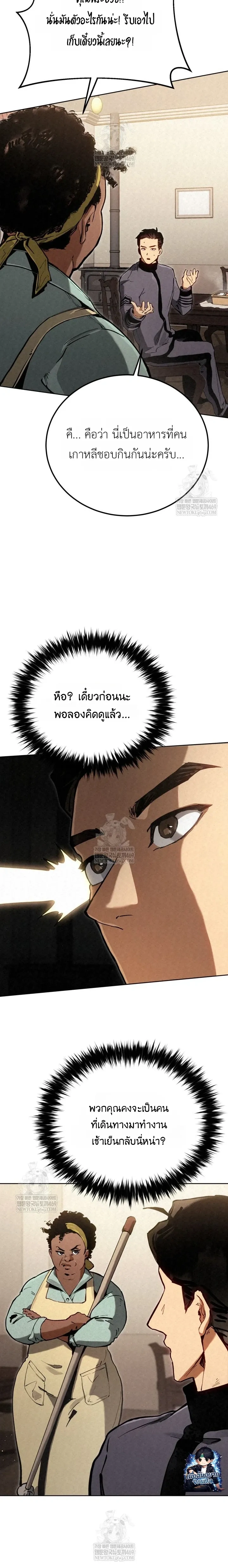 หน้าที่ 34