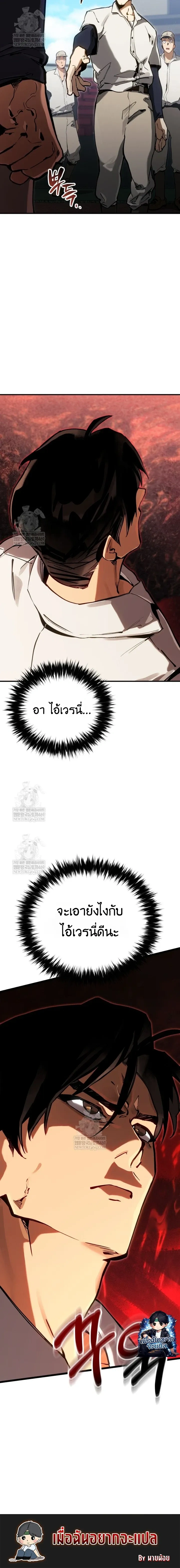 หน้าที่ 33