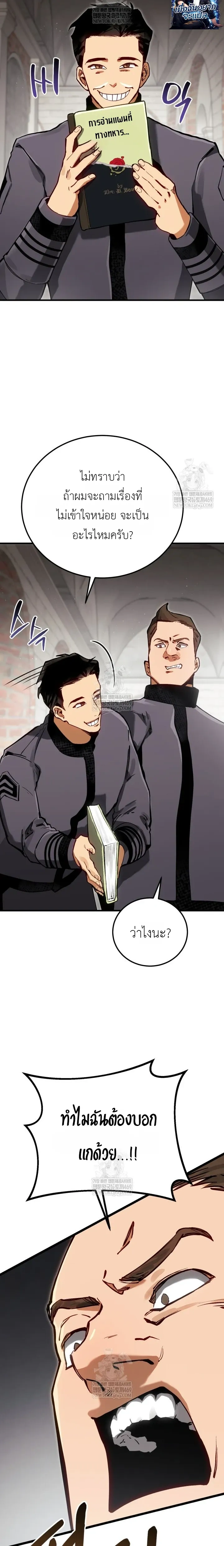 หน้าที่ 18