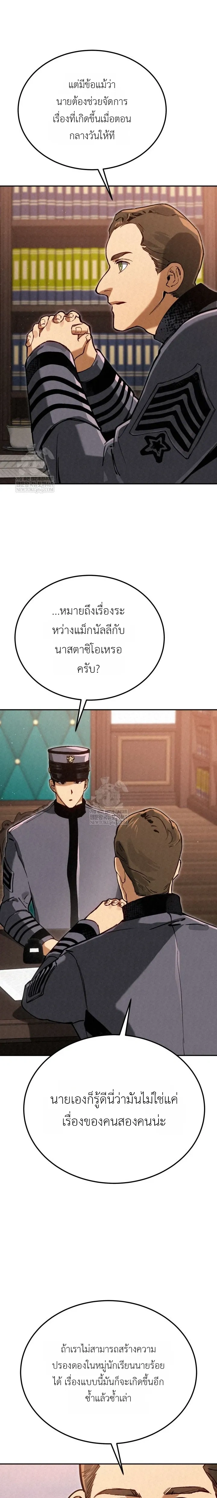 หน้าที่ 32