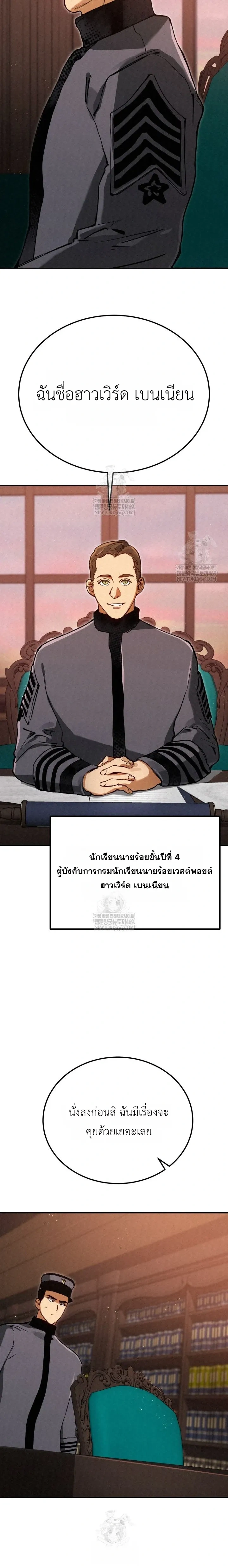 หน้าที่ 28