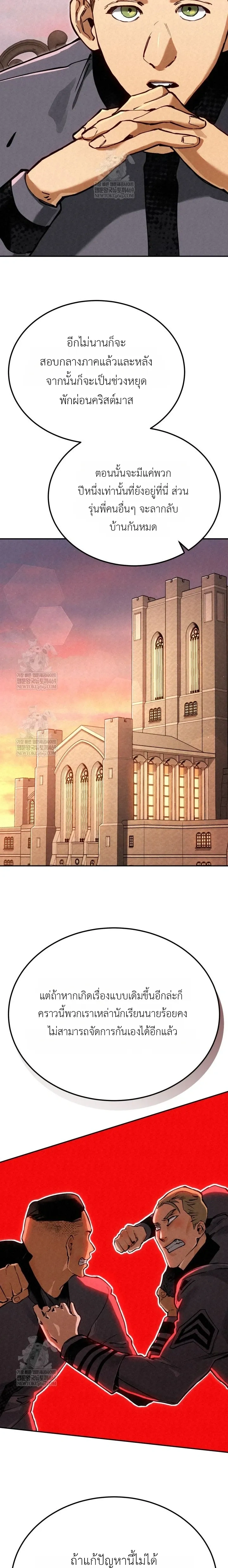 หน้าที่ 33