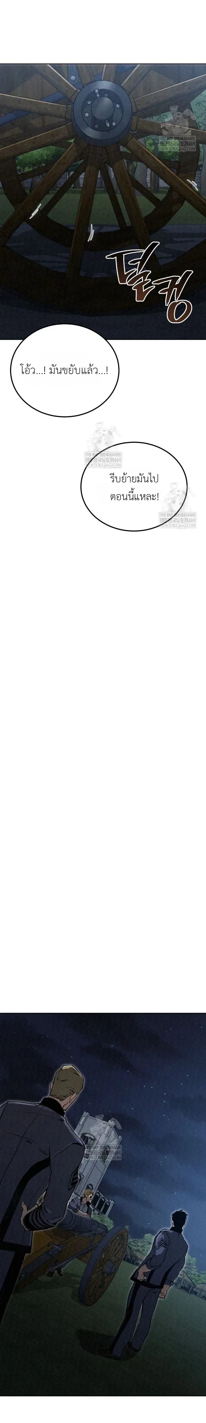 หน้าที่ 28