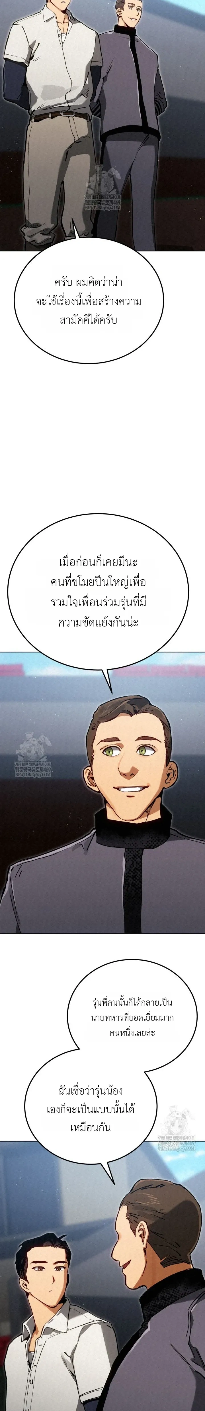 หน้าที่ 36