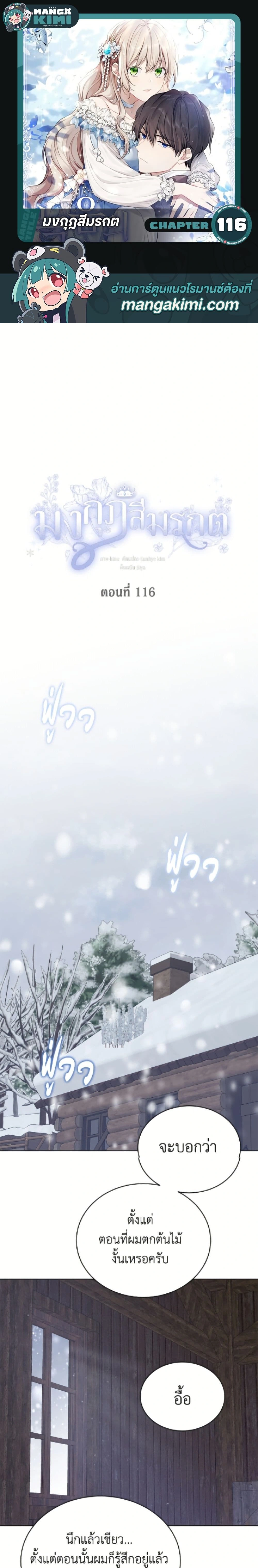 หน้าที่ 1