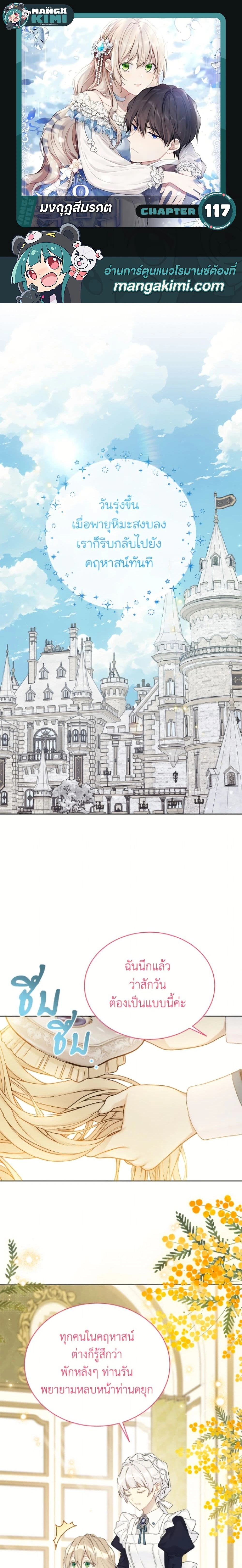 หน้าที่ 1