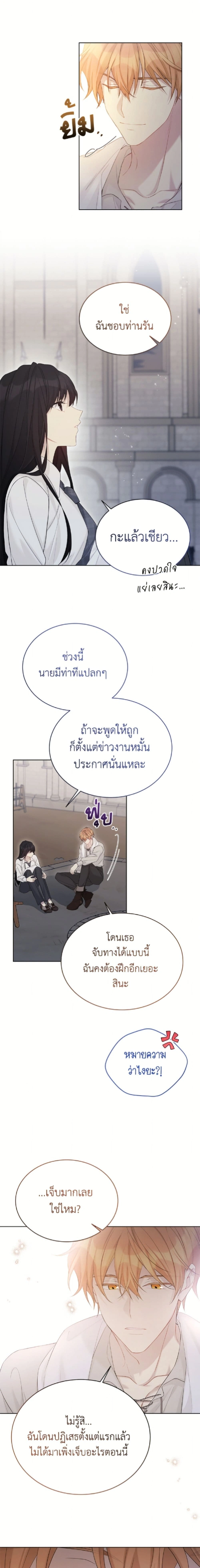 หน้าที่ 14