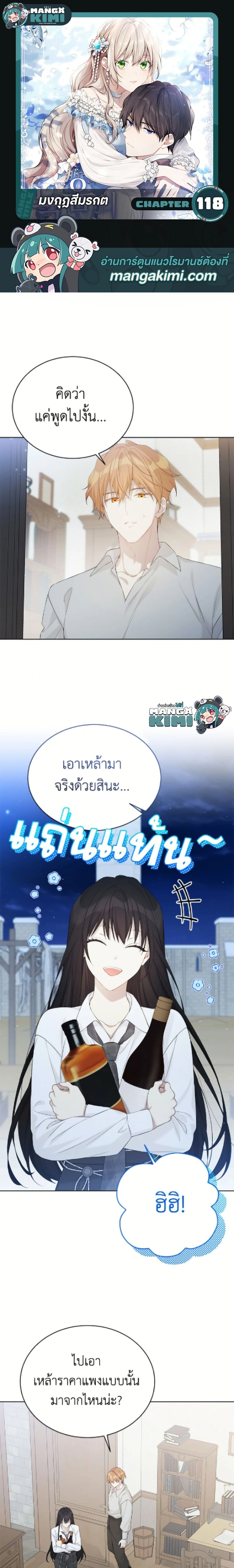 หน้าที่ 1