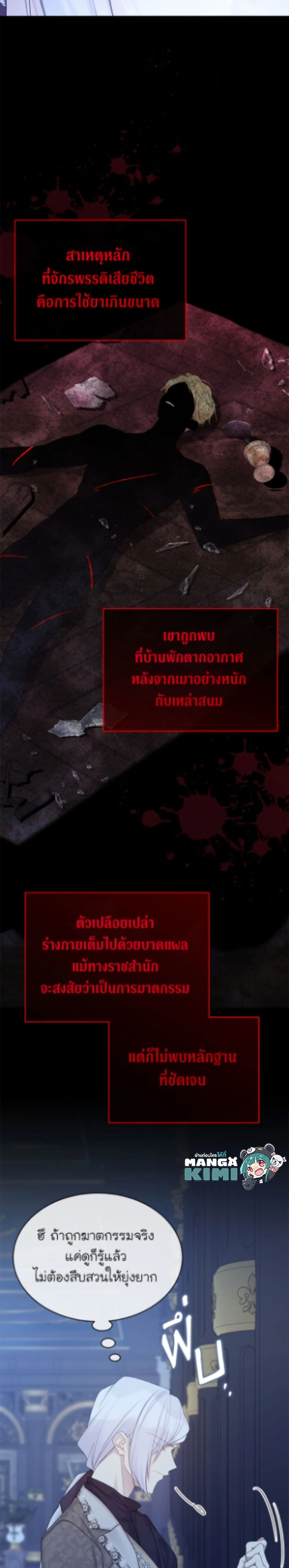 หน้าที่ 24