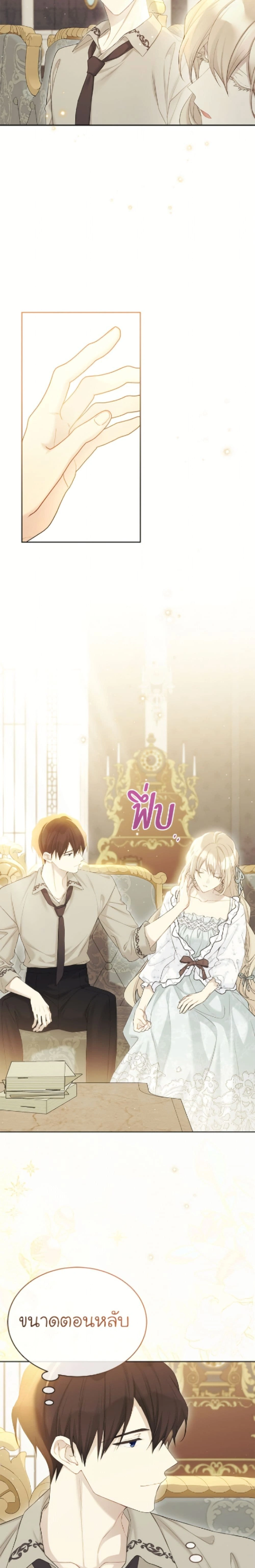 หน้าที่ 3