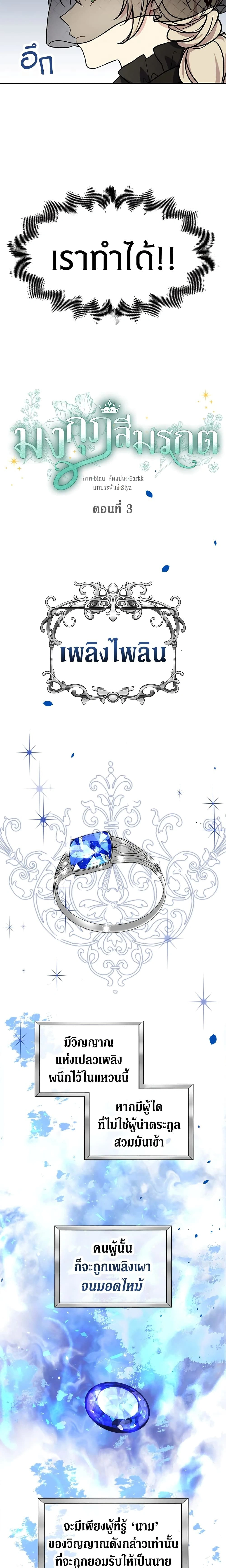 หน้าที่ 2