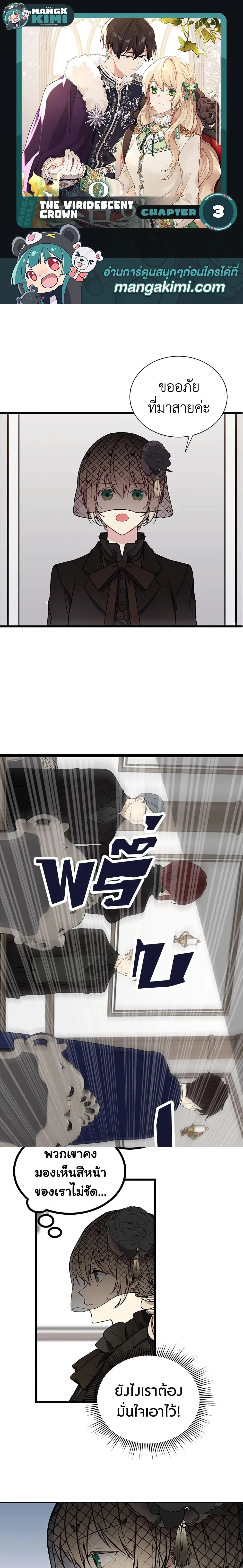 หน้าที่ 1