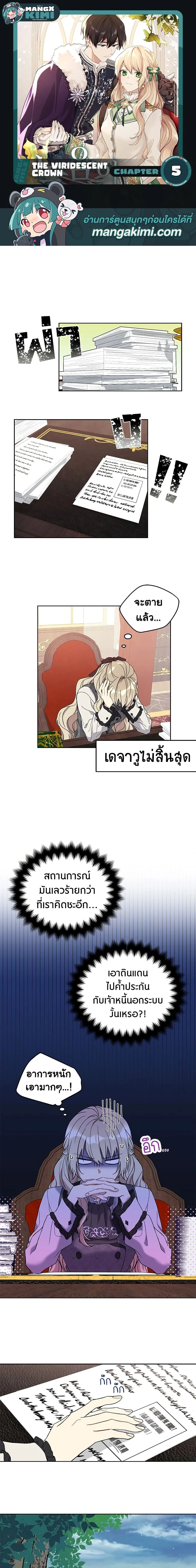 หน้าที่ 1
