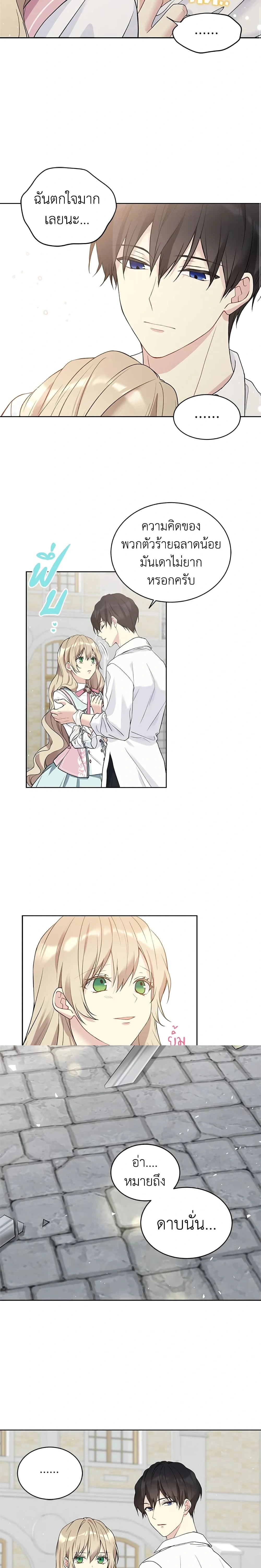 หน้าที่ 13